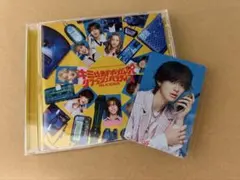 BUDDiiSキミは都市伝説FUMINORIトレカ