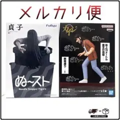 ミリモン様 リクエスト 2点 まとめ商品