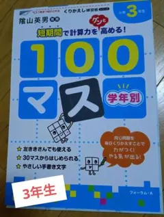 Maiko様 リクエスト 2点 まとめ商品