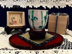 (希少)【北大路魯山人】【星岡窯印有り】 [織部焼き] (共箱) 未鑑定 希少)【北大路魯山人】【星岡窯印有り】 [織部焼き] (共箱) 未鑑定