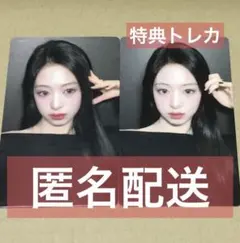 BABYMONSTER ベビモン　特典トレカ　ラントレ　アヒョン