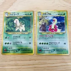 2025年最新】ベイリーフLVの人気アイテム - メルカリ