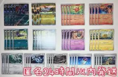 ポケカ バトルパートナーズ Nのゾロアークex RR デッキパーツ 各4枚セット