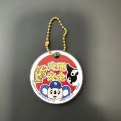 ドアラ　グランパスくん　交通安全キーホルダー【非売品】