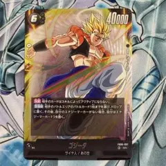2026年最新】ゴジータ フュージョンワールドの人気アイテム - メルカリ