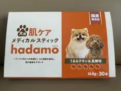 犬用 肌ケア メディカルスティック hadamo - メルカリ