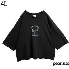 peanutsピーナッツTシャツオーバーサイズスヌーピープリントデザイン古着
