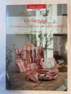 希少 洋書 Cartonnage pour nous les brodeuses 希少 洋書 Cartonnage pour nous les brodeuses - メルカリ