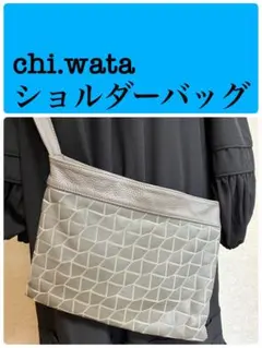 chi.wata チワタ　ショルダーバッグ