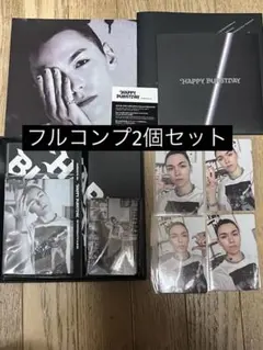 バーノン HAPPY BURSTDAY DAREDEVIL 盤 フルコンプ 2個