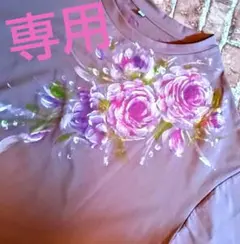 ママさん様専用‼️