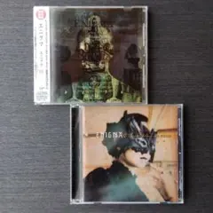 エニグマ CD 2枚セット
