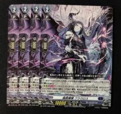 ヴァンガード　幽奏魔嬢　フラウロス　プロモ　4枚セット