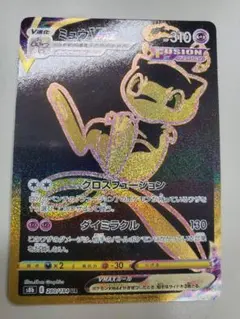 ミュウVMAX UR S8b VMAXクライマックス 280/184 - メルカリ