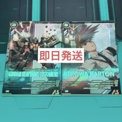 アーセナルベース　トロワ・バートン　ガンダムヘビーアームズ改　セット