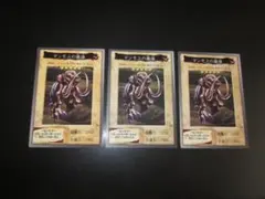 2025年最新】マンモスの墓場の人気アイテム - メルカリ