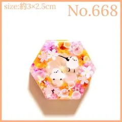 No.709 レジン ヘアゴム キーホルダー ピンバッジ シマエナガあじさい