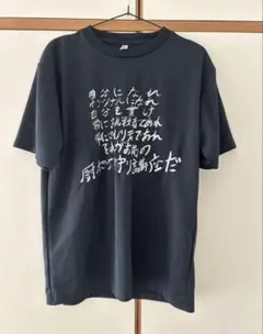 2025年最新】もこう tシャツの人気アイテム - メルカリ