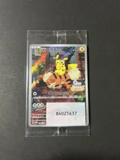 2026年最新】帰ってきた名探偵ピカチュウ プロモカードの人気アイテム