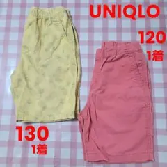 ユニクロ まとめ売り 120 130 男の子 女の子 ハーフパンツ UNIQLO