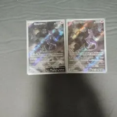 ト*ん様 ポケモンカード　ミュウツーAR