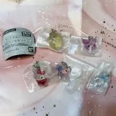 サンリオ クリスタル　めじるしアクセサリー　コンプセット　5種類