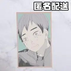 ハイキュー メモリアル コレクション 第2弾 北信介