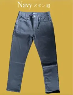 ネイビー スリムフィット　チノパン　紺