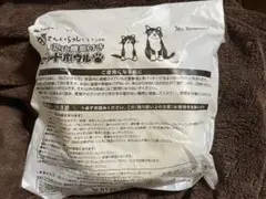 ねこのきもち 付録 早食い防止機能付フードボウルのサムネイル