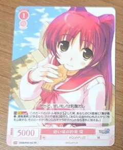 2026年最新】ヴァイス 揺るがぬ想い 琴里の人気アイテム - メルカリ