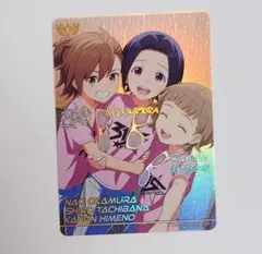 アイドルマスターSideM カードフォリオ もふもふえん MR