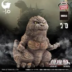 鎮座獣　ゴジラ(2023)　ナムコ限定