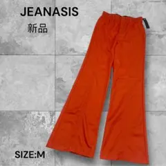 e1498☆新品JEANASIS オレンジ カットフレアパンツMサイズ
