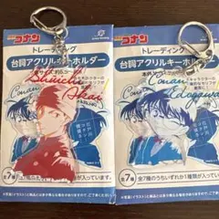 名探偵コナン　台詞　アクリルキーホルダー　セット