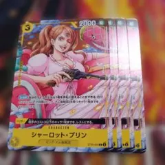 ワンピースカード シャーロット・プリン ST20-004 黄 4枚セット