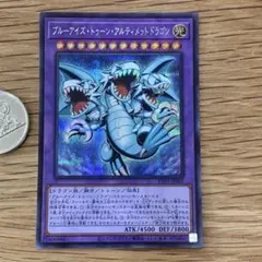 遊戯王　ブルーアイズトゥーンアルティメットドラゴン　シークレット　1枚のサムネイル