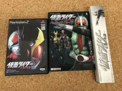 PS2ソフト　仮面ライダー　正義の系譜　予約特典　攻略本　まとめて