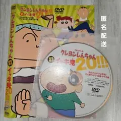 かす様 リクエスト 4点 まとめ商品
