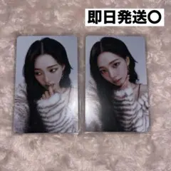 aespa カリナ ラントレ 2枚セット