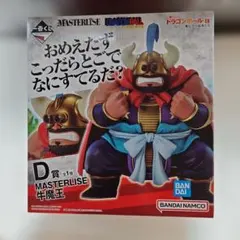 ベジさん専用 一番くじ ドラゴンボール D賞 牛魔王 ベジさん専用 一番くじ ドラゴンボール D賞 牛魔王 - メルカリ