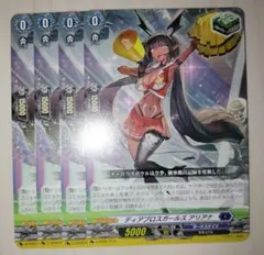 ヴァンガード ディアブロスガールズ アリアナRRR - メルカリ