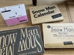 Snow Man 公式カレンダー　4点