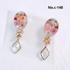 No.c-148 お花のピアス
