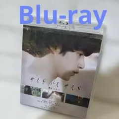 2026年最新】サイドバイサイド 映画の人気アイテム - メルカリ