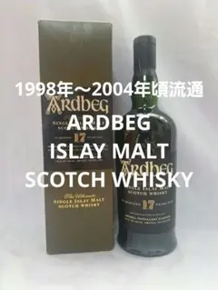 1998年～2004年頃迄流通 ARDBEG 17yeras ア－ドベック 箱付 1998年～2004年頃迄流通 ARDBEG 17yeras ア－ドベック 箱付 - メルカリ