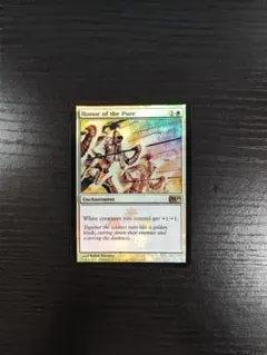 【Foil】《清浄の名誉/Honor of the Pure》[M10] 白R