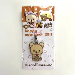 ミスタードーナツ リラックマ ストラップ 2011