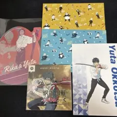 劇場版 呪術廻戦0 乙骨憂太