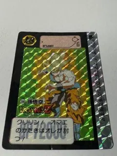 ドラゴンボールカード 本弾 スーパーサイヤ人孫悟空 295 - メルカリ