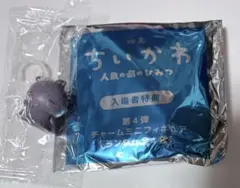 映画ちいかわ めじるしアクセサリー ヒトハ